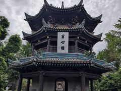-西安化觉巷清真大寺