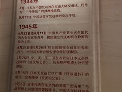 -中国人民抗日战争纪念馆