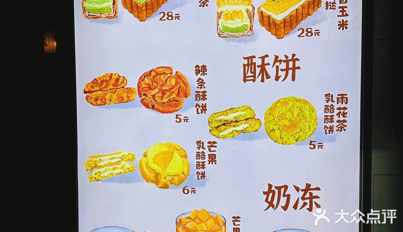 跨越半个南京来老门东，就为吃这个黄油年糕