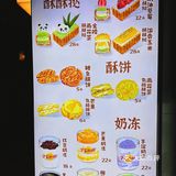 跨越半个南京来老门东，就为吃这个黄油年糕