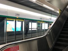 -马鹦路(地铁站)