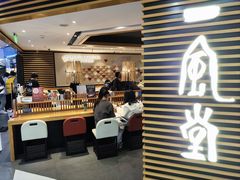 -一風堂拉面(美罗城店)