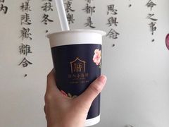 -厝内小眷村(西单大悦城店)