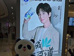 -茶百道(铜梁万达广场店)