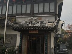-同得兴 Since·1995 传统苏式面馆(十全街店)