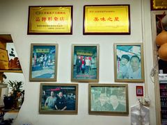 -长香源葫芦头梆梆肉(开通巷店)