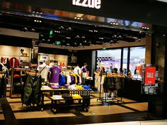 -izzue(合生汇店)