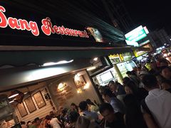 -Dang restaurant (patong phuket)