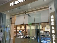 -米糯糯·MINONO·大福冰淇淋(青岛万象城店)