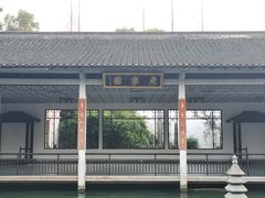 -山外山菜馆(玉泉路店)