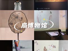 -中国扇博物馆