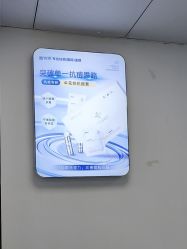 -蕾特恩专业祛痘