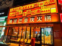 -万达广场(太原街店)