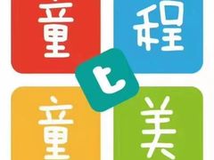 -童程童美·信息学竞赛·乐高机器人编程(昆明世纪城校区)