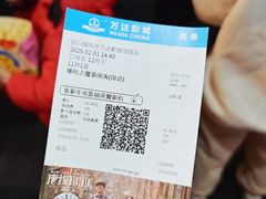 -万达影城(涪城万达广场激光IMAX店)