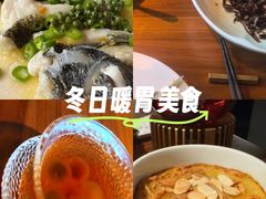 -CHIC1699远洋私厨