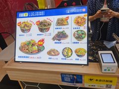 -萝鸡思味秘制泡菜(万家丽店)