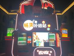 -1912街区