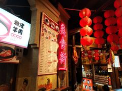 -帝一铭家宴(板塘店)