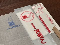 -矢场猪(名古屋站三井楼北馆店)