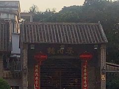 -猪肉婆私房菜(容桂总店)