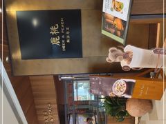 -大树餐厅(益田假日店)