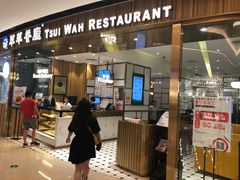 门面-翠华餐厅(正佳广场店)
