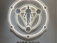 -常乐·对症推拿(深业上城第118分店)