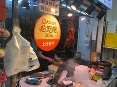 -南沙辉记烧鸡·荔枝木炭火吊烧(旧镇店)