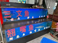 -望湖楼餐厅(白廊码头店)