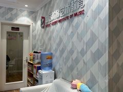 -中音阶梯艺术教育(音乐学院校区)