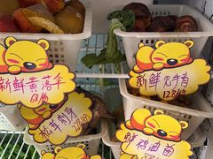 -菌之家·专业纯野生菌火锅·特色炒菌
