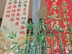 -同乐馆(阳光店)