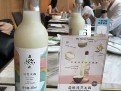 -农畉LONFOOD(福田星河COCOPark店)