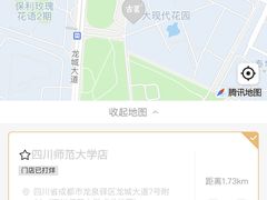 -古茗(成龙店)