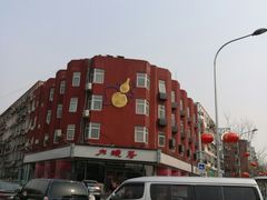 -大碗居·烤鸭·鱼头泡饼(天坛东门店)