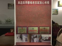-丽虹云南过桥米线(兴工街店)