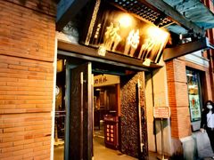 -功德林(南京西路店)