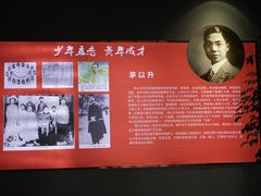 -钱塘江大桥陈列馆