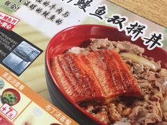 -食其家·牛丼咖喱(文三路店)
