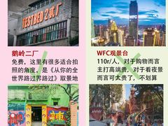 -李子坝梁山鸡(李子坝大鸡哥店)