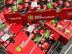 -山姆会员商店(杨桥西路店)
