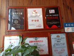 -姜君·千岛湖鱼头馆(浦东大道店)