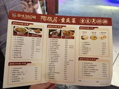 -鸿恩陶然大观园