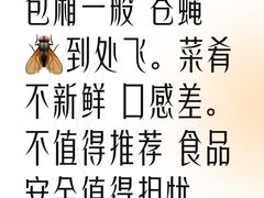 -呼吸森林·生态农庄农家乐私房菜