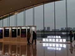 -哈尔滨大剧院