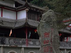 -西岭雪山大飞水景区