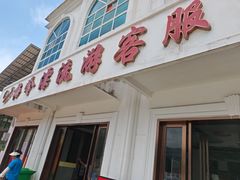 -梅岭漂流