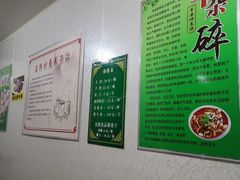 -清真玉林老字号稍麦羊杂碎(宽巷子民族美食街店)