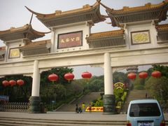 -长安公园
